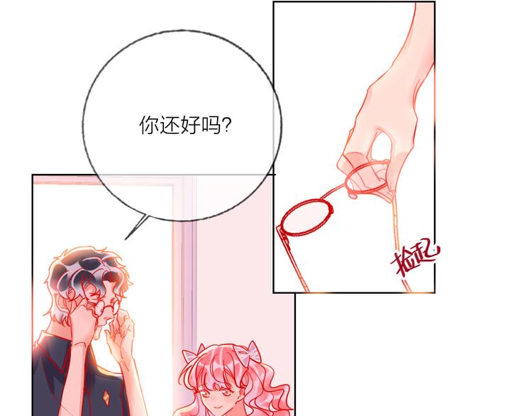 第48话  装醉的他92