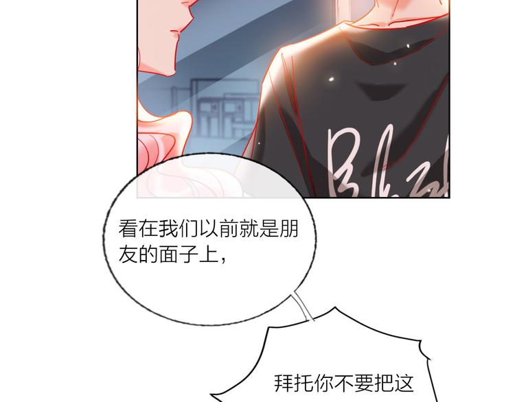 第52话  想太多73