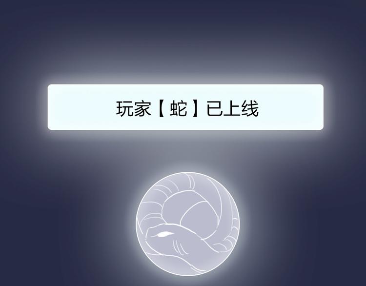 第66话  虚情假意66