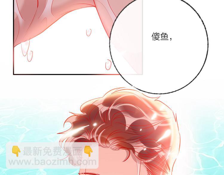 第57话  陆郝的心意69