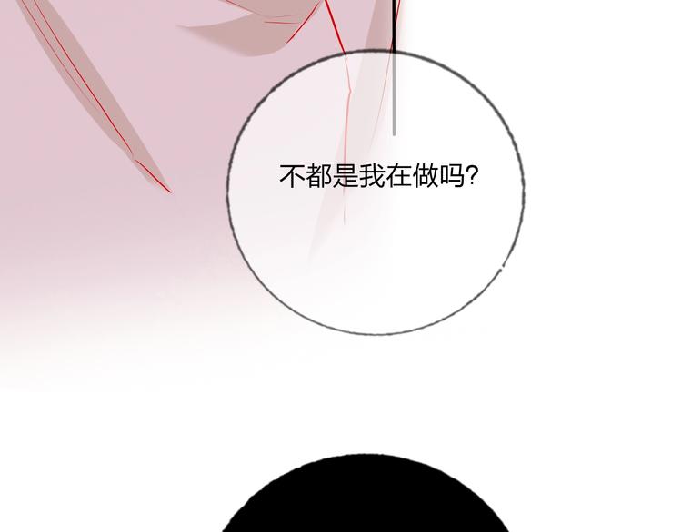 第41话 秘密暴露了57