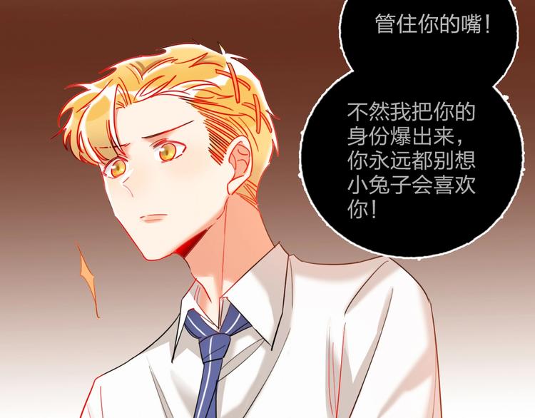 第28话 心软的猎人49