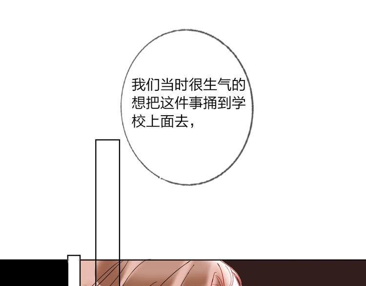 第36话 真相62