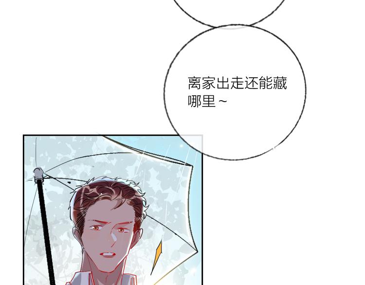 第63话  伊人的公主46