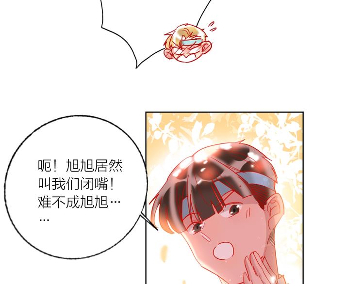 第42话 运动会55