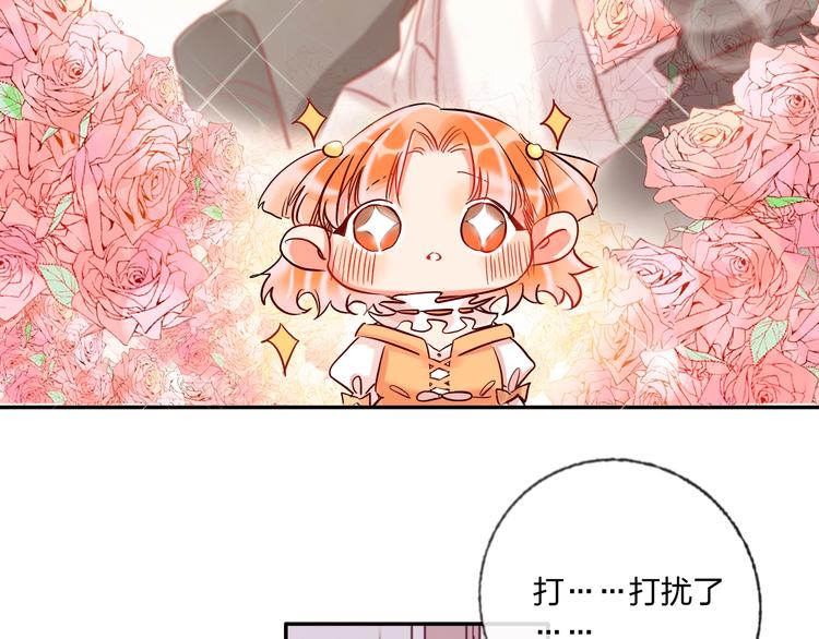 第34话 承诺106