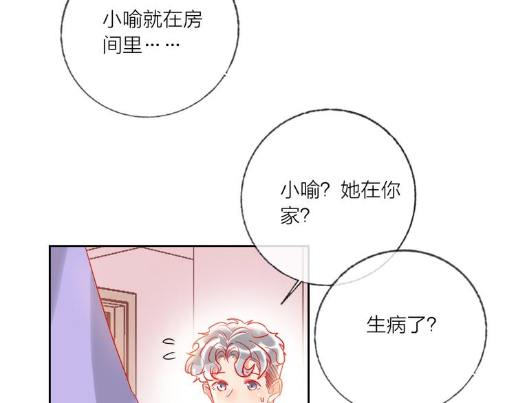 第65话  玩家的实锤39