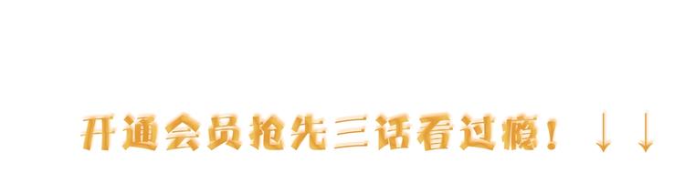 第37话 一举两得118