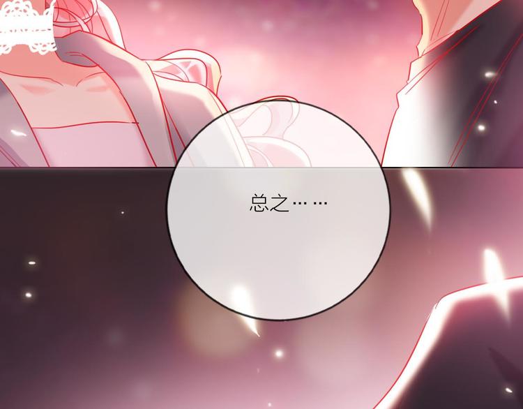 第53话  狼的诱惑48