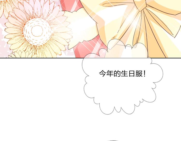第29话 公主的选择8