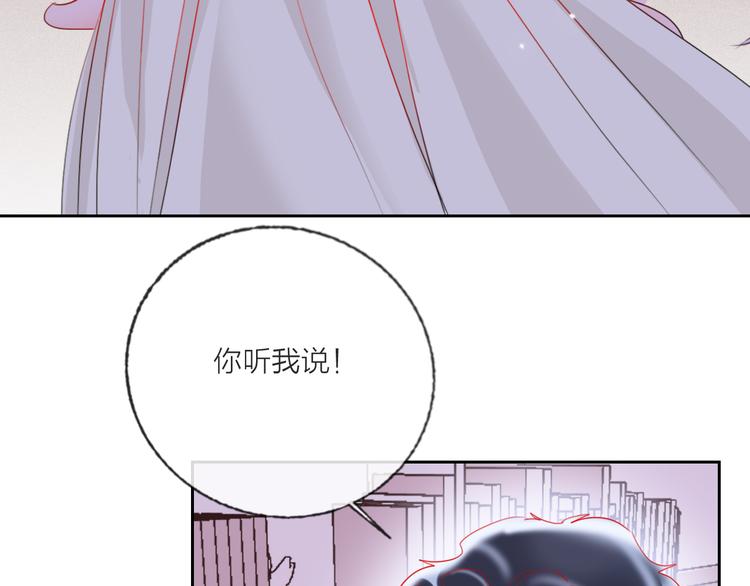 第62话  最后一击81