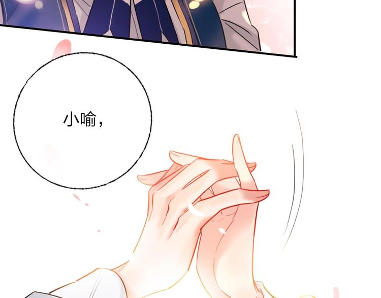 第3话 有毒爱意55