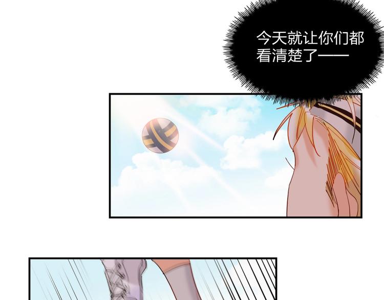 第20话 击球！赢得芳心83