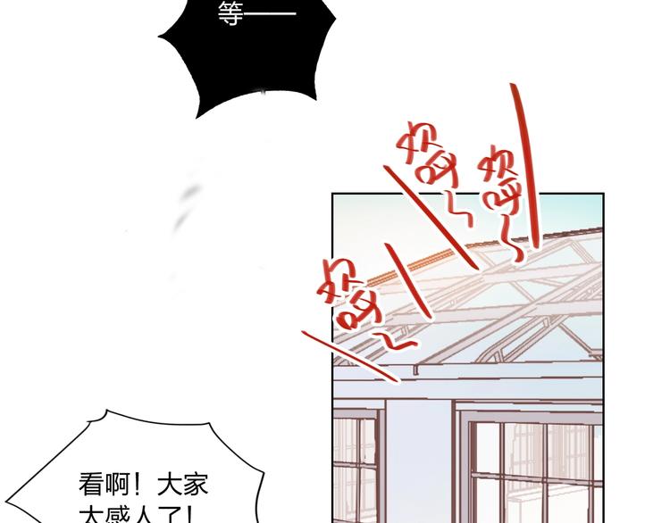 第39话 撕破脸55