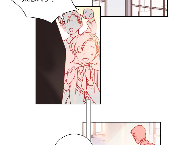 第39话 撕破脸56