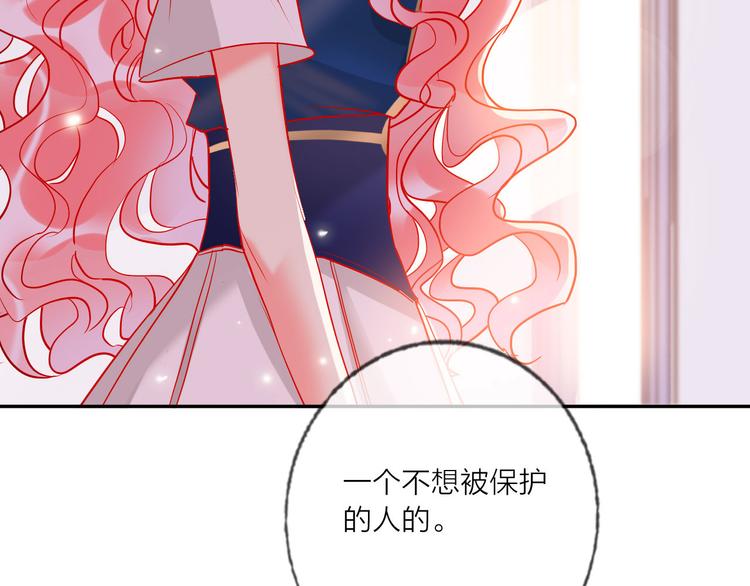 第57话  陆郝的心意14