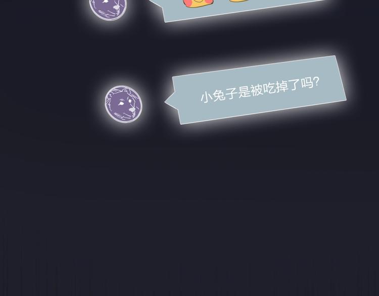 第4话 刺骨拥抱92