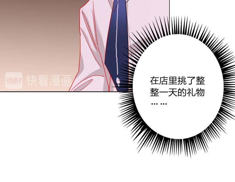 第35话 旭旭怒了46