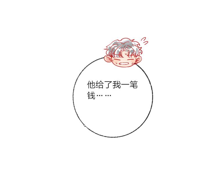 第52话  想太多64