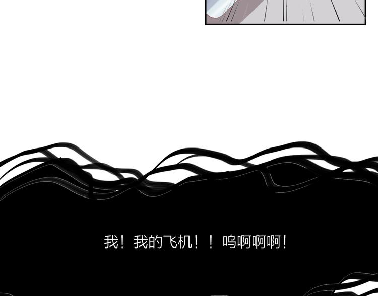 第63话  伊人的公主85