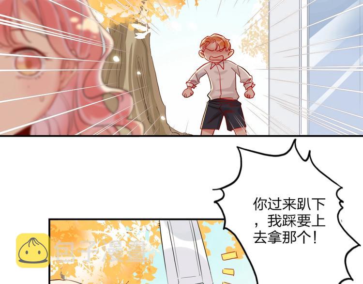 第18话 心跳回忆41