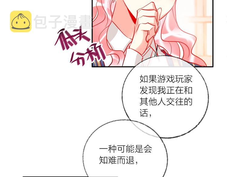 第42话 运动会9
