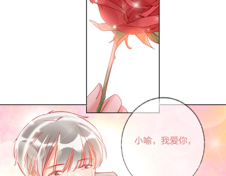 第37话 一举两得115