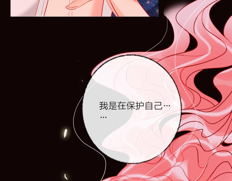 第56话  情敌对峙28
