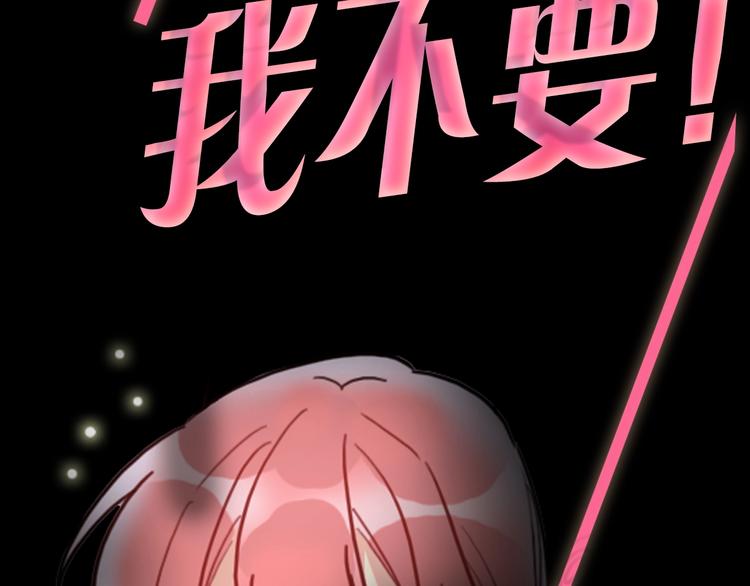 序章：夺心游戏23
