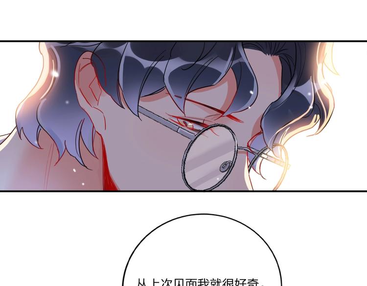 第8话 虚假的微笑60