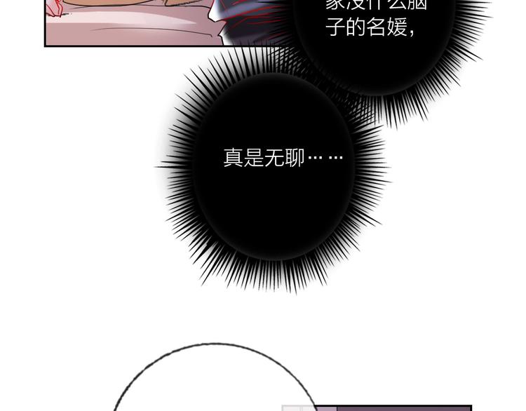 第66话  虚情假意53