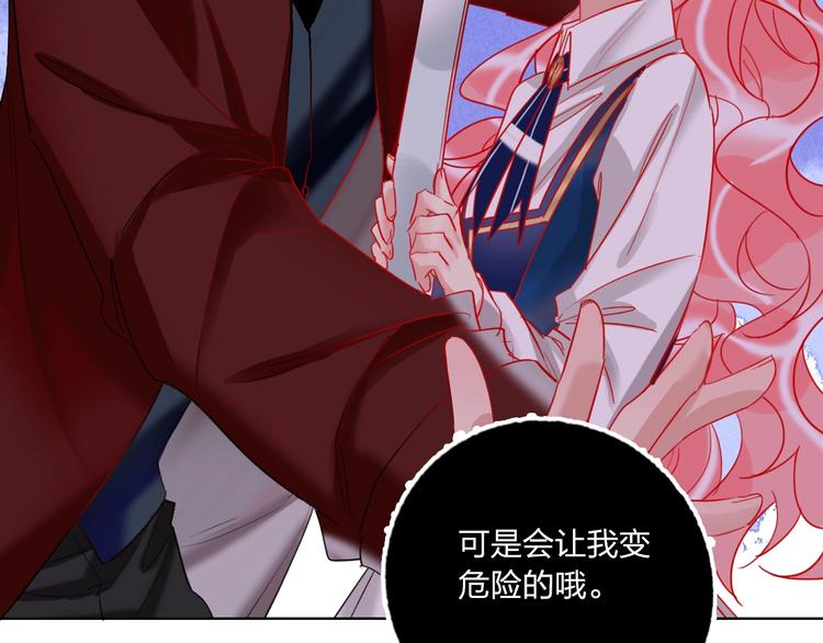 第35话 旭旭怒了70
