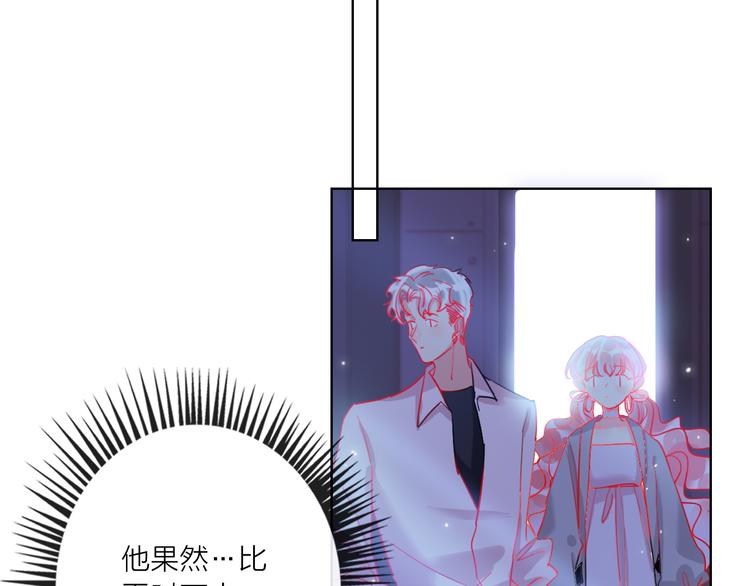 第49话  咬痕？61
