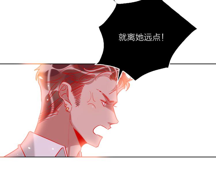 第56话  情敌对峙65