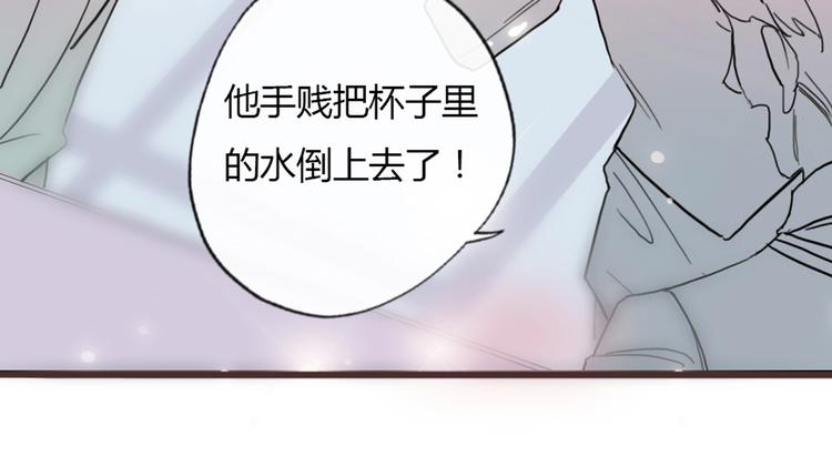 第2话 少爷的所有物88