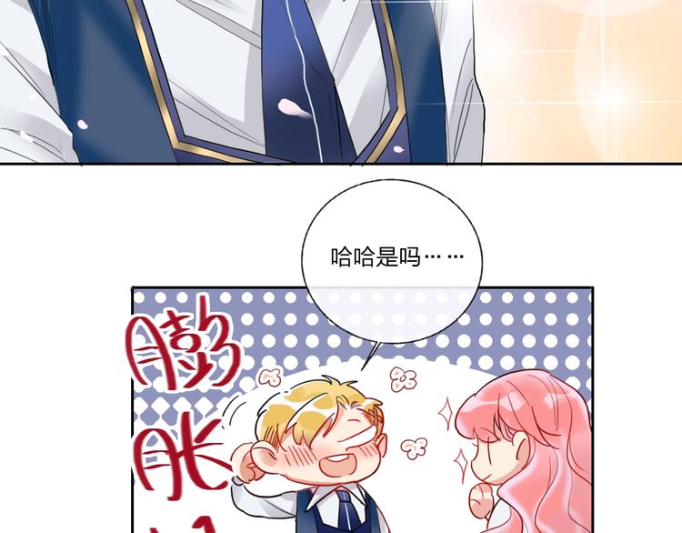 第8话 虚假的微笑18