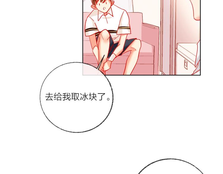 第43话 做戏做全套～？90