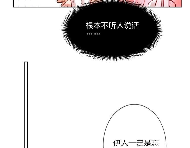 第14话 竹马24