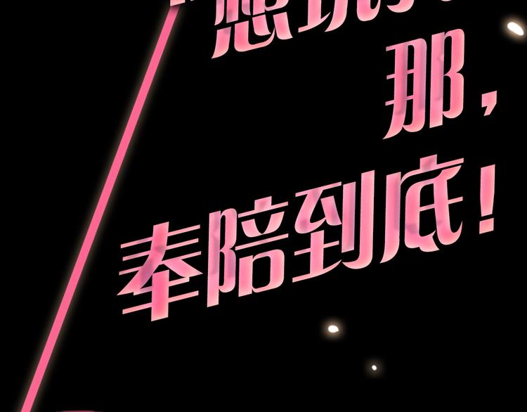 序章：夺心游戏28