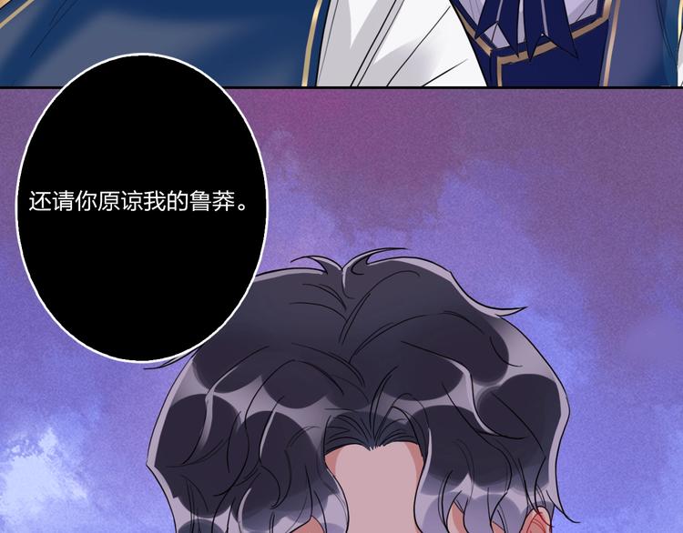 第9话 同居12