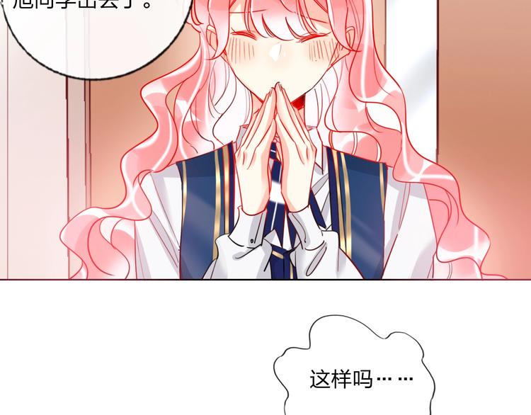 第26话 斗兽50