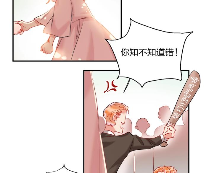 第18话 心跳回忆72