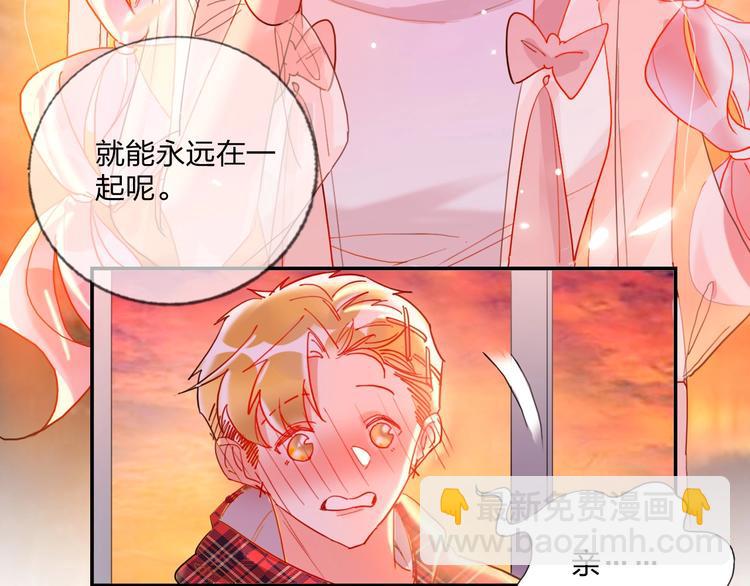 第23话 游乐园90