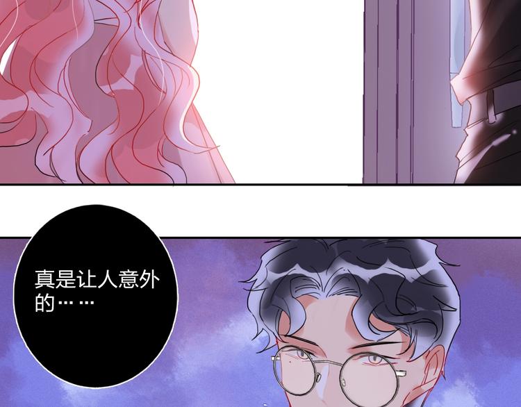 第16话 夜会渣男67