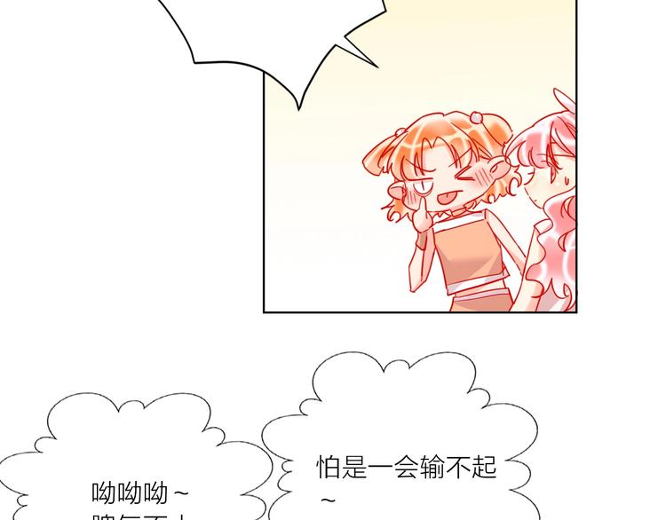 第42话 运动会68