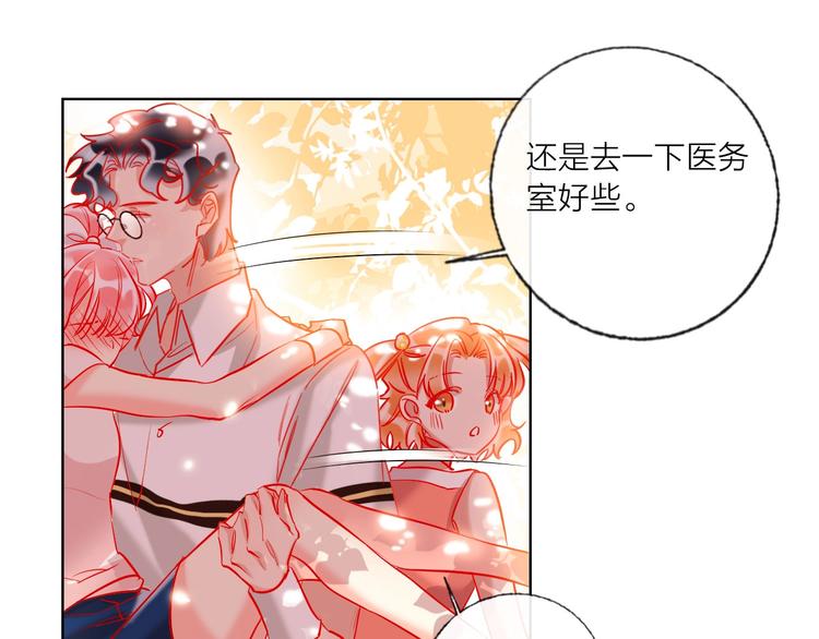 第43话 做戏做全套～？50