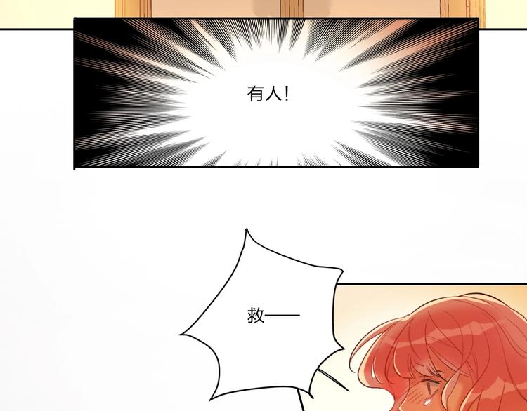 第4话 刺骨拥抱39