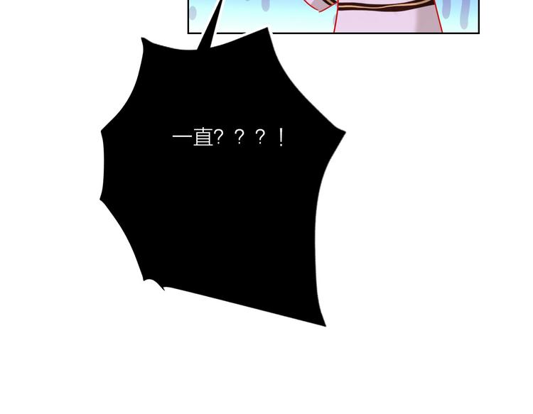 第43话 做戏做全套～？79
