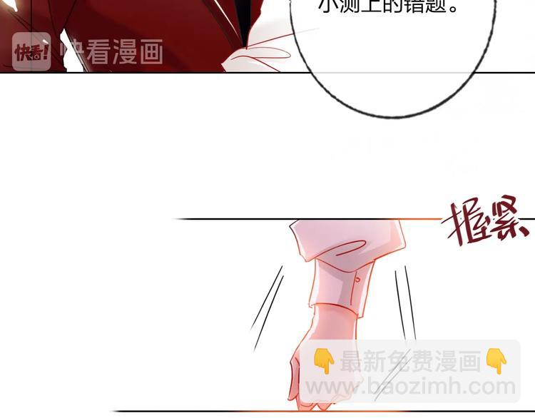 第25话 暧昧调情55