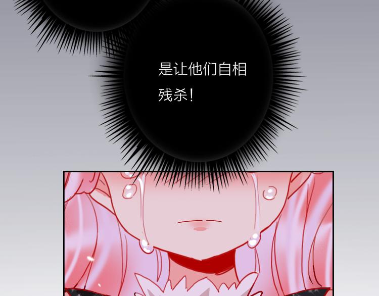 第67话  她的诞生59